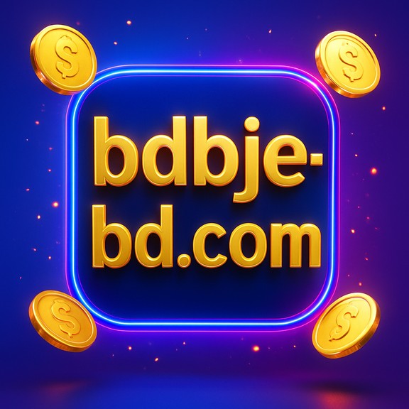 বিশেষ বৈশিষ্ট্যসমূহ