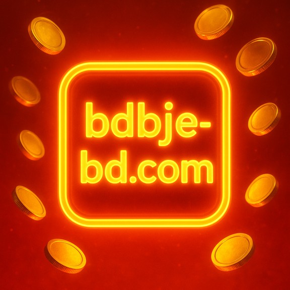 আর্কেডগুলোর তালিকা