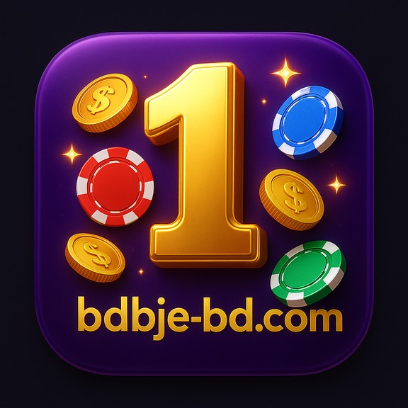 পরিসংখ্যান bdbje